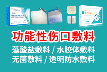 山东星之诚生物科技有限公司